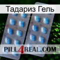 Тадариз Гель viagra4